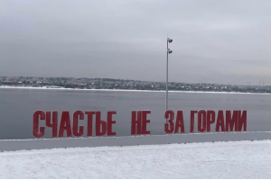 Обзорная экскурсия: Пермь влюбляет
