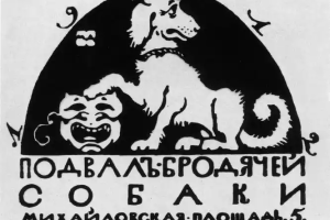 Адреса любви серебряного века (индивидуальная пешая экскурсия)