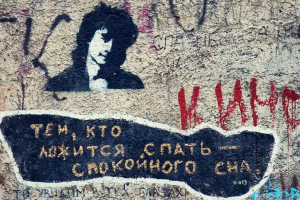 Ленинградский рок-н-ролл. По легендарным местам