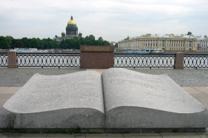Литературный Петербург, XIX век (для школьных групп)