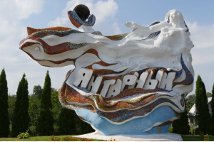 В посёлок Янтарный