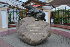 Ярославль — древний город символов и легенд