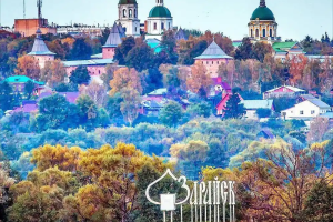 Зарайск — город древний