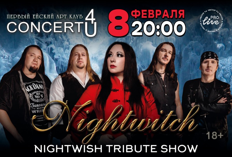 Nigtwish Tribute Show
