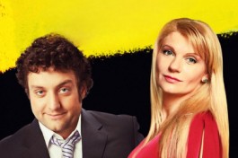 Последний Этаж