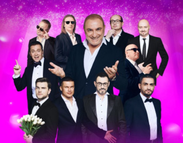 Хор Турецкого Вам, Любимые