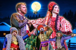 Ночь перед Рождеством