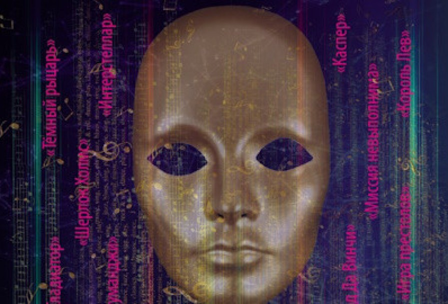 Неоклассика