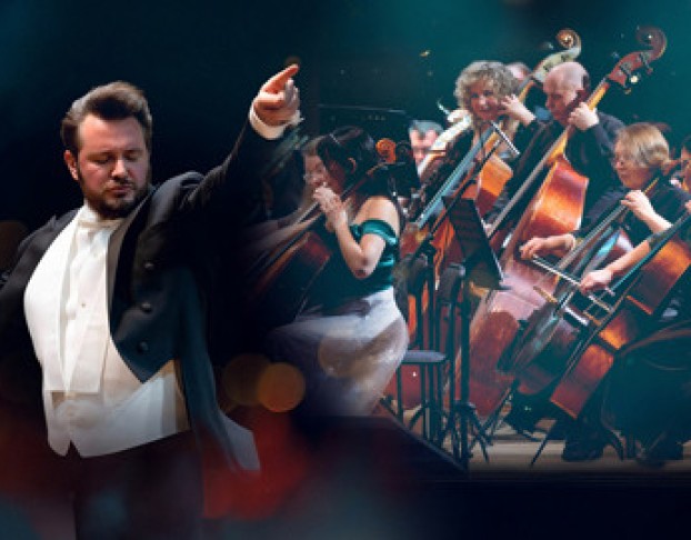 Старый Новый Год с Дальневосточным Академическим Симфоническим Оркестром