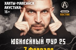 Анимация  Костя Кулясов