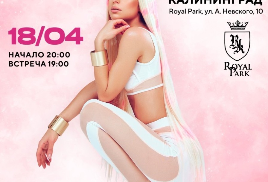 Мари Краймбрери