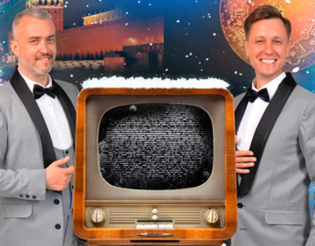 Тариф Новогодний