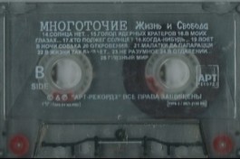 Многоточие