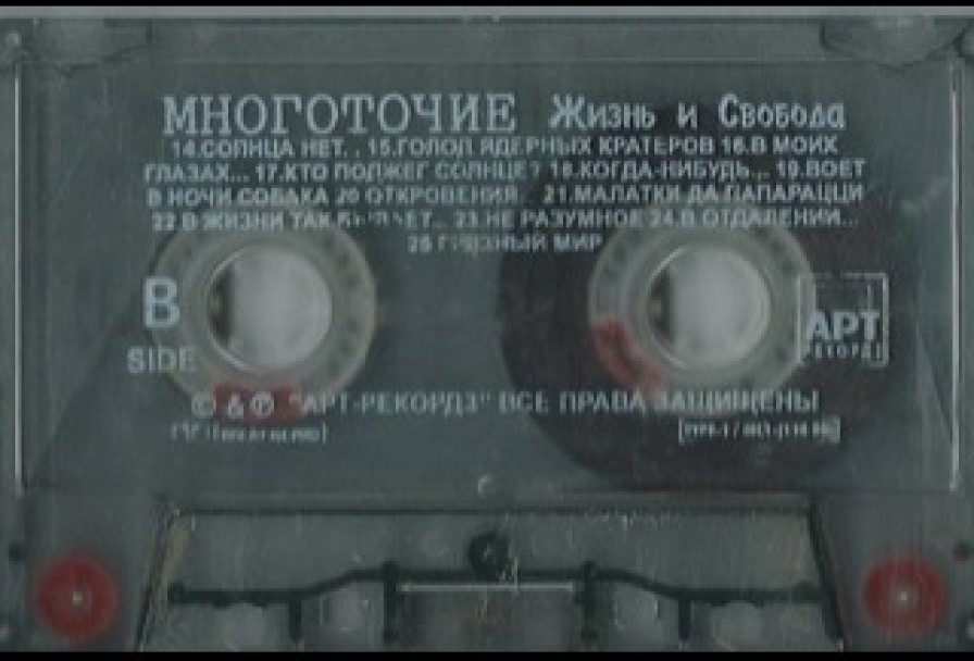 Многоточие