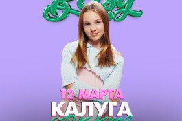 Бэтси Сигма Бой