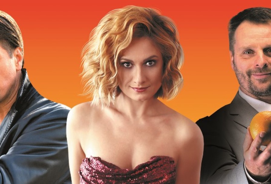 Яблоко Раздора