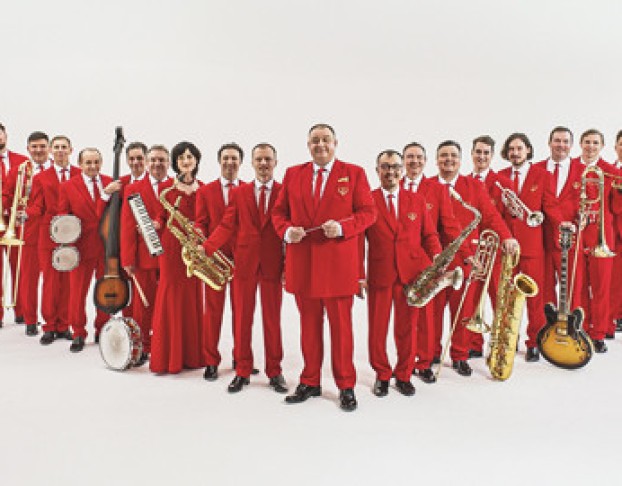 День Джаза и Танца