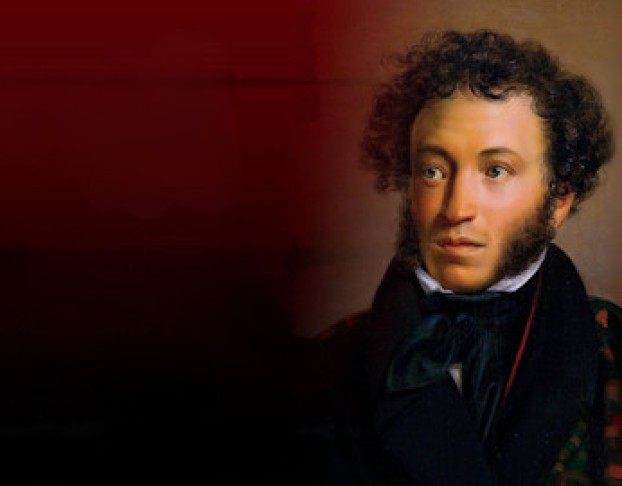 Друг Мой Пушкин