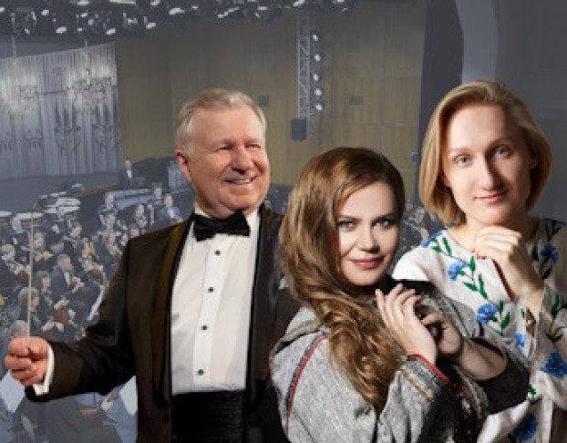 и о Любви, и о Судьбе. Гони Рт, Максим Павлов, Татьяна Семушина