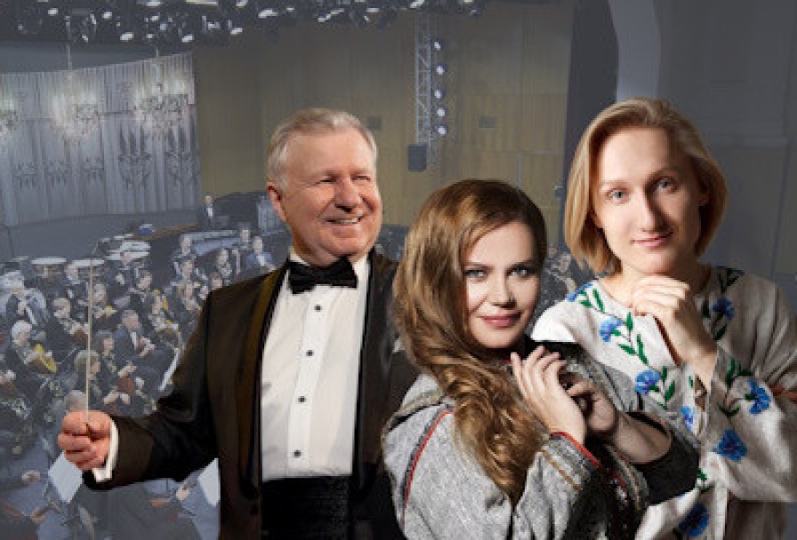 и о Любви, и о Судьбе. Гони Рт, Максим Павлов, Татьяна Семушина