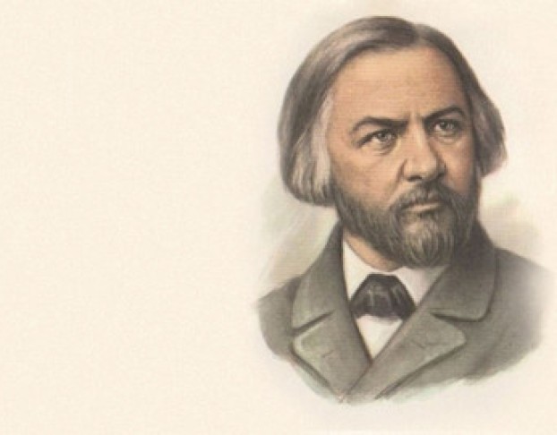 Михаил Иванович Глинка