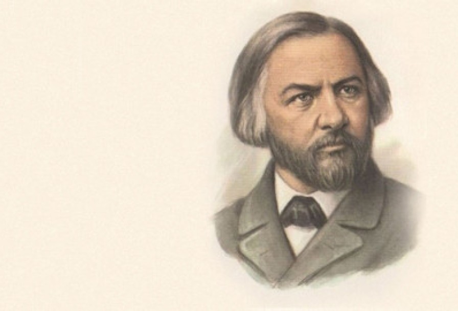 Михаил Иванович Глинка