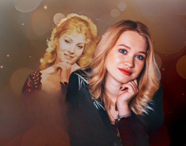 Светит Незнакомая Звезда. Алиса Мамина