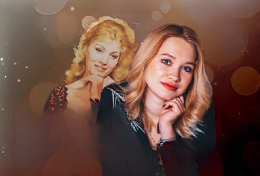 Светит Незнакомая Звезда. Алиса Мамина