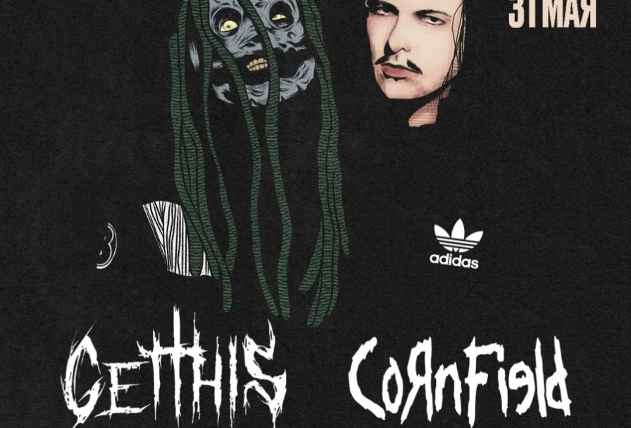 Slipknot & Korn Tribute