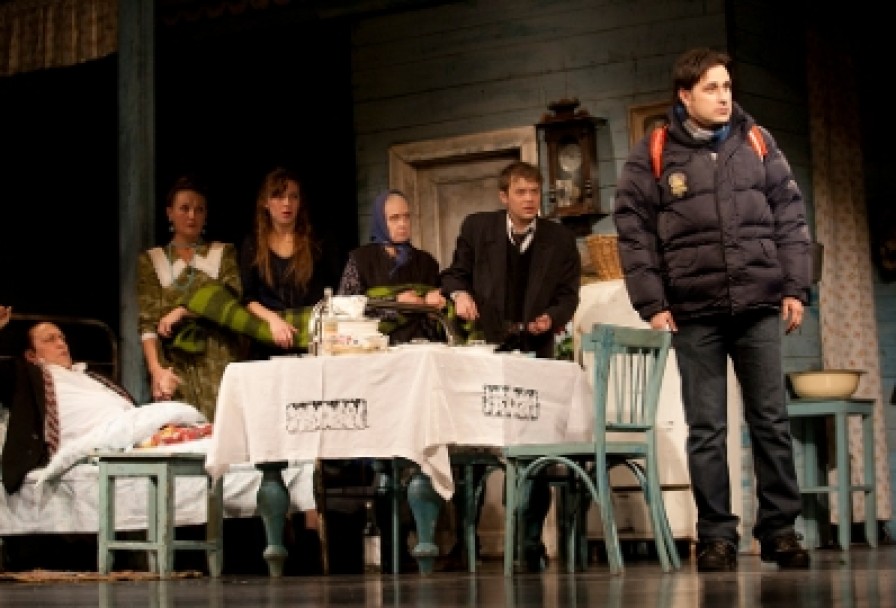 Семейный Портрет с Посторонним