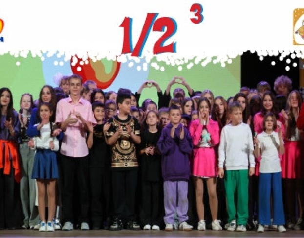 Школьная Лига Квн. Третий Полуфинал