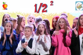 Школьная Лига Квн. Второй Полуфинал