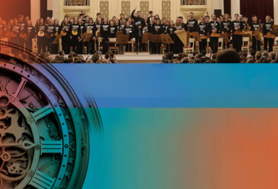 на Грани Времен