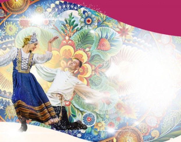 Аб №19а Мы Русские