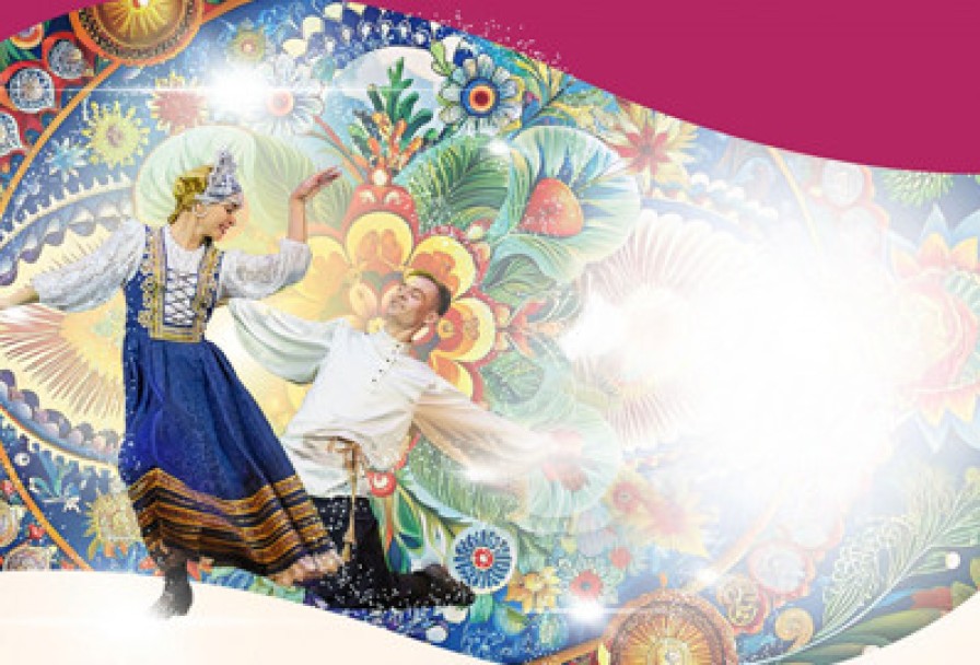 Аб №19а Мы Русские