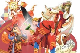 Аб №8. Лукошко Сказок