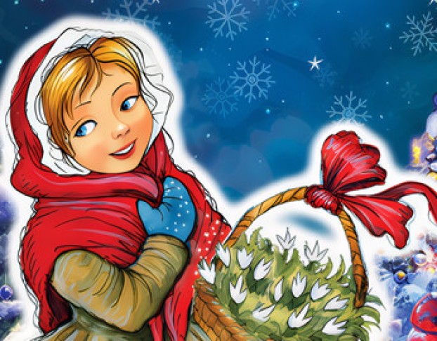 Двенадцать Месяцев