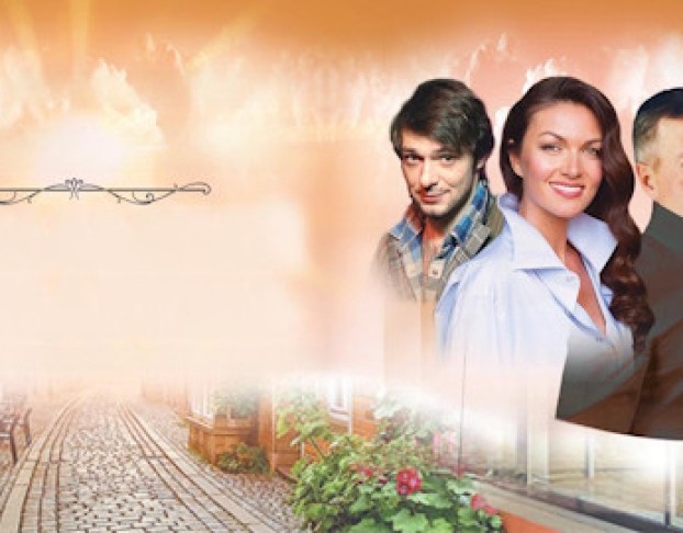 Идеальный Свидетель