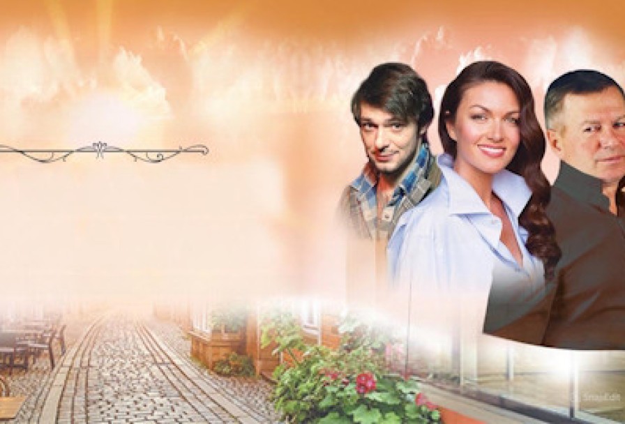 Идеальный Свидетель