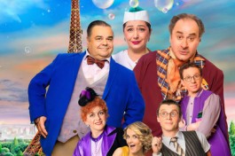 Любовь по-Французски, или Просто Бэби