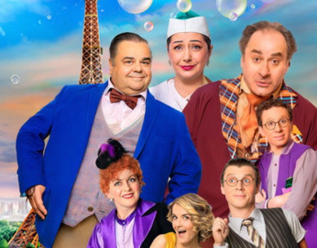 Любовь по-Французски, или Просто Бэби