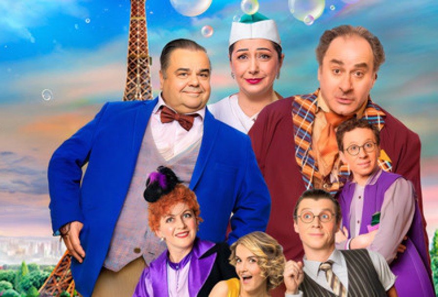 Любовь по-Французски, или Просто Бэби