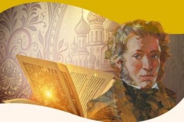 Пропала Совесть