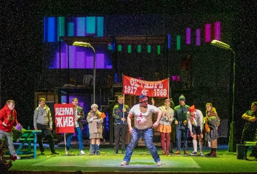 Бульвар Надежд в Осенних Листьях