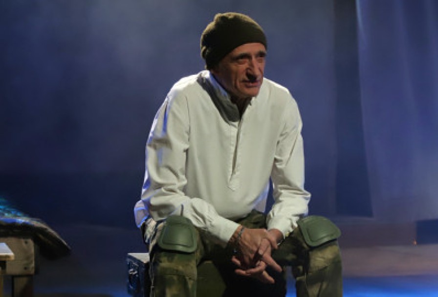 не Свято Святые