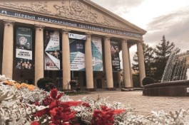 в Главной Роли – Театр