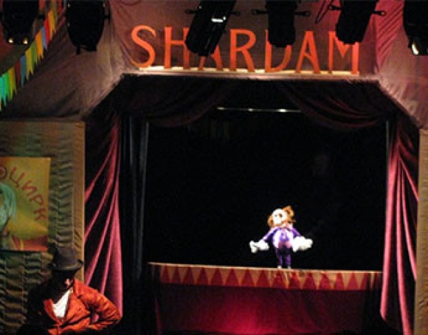 Цирк Шардам