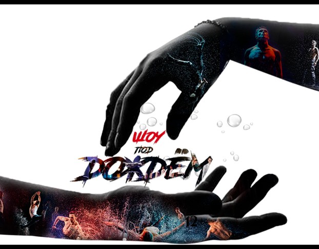 Шоу под Дождем Признание в Любви