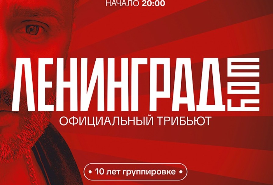 Невский Проспект