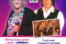 Александр Шаганов и Рафаэль Исангулов в Шале